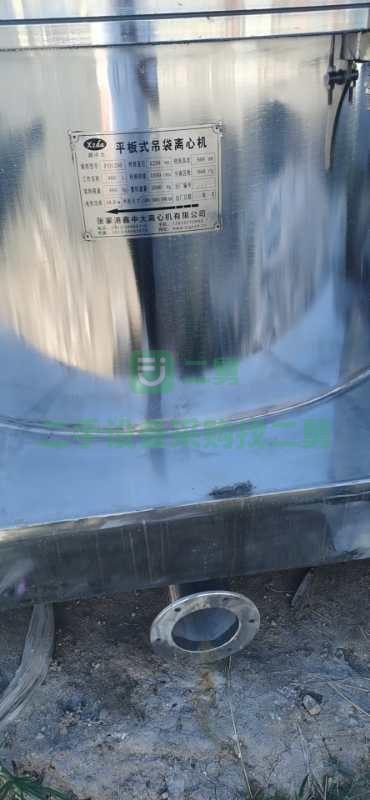 出售一臺316材質平板式吊袋離心機  機不可失