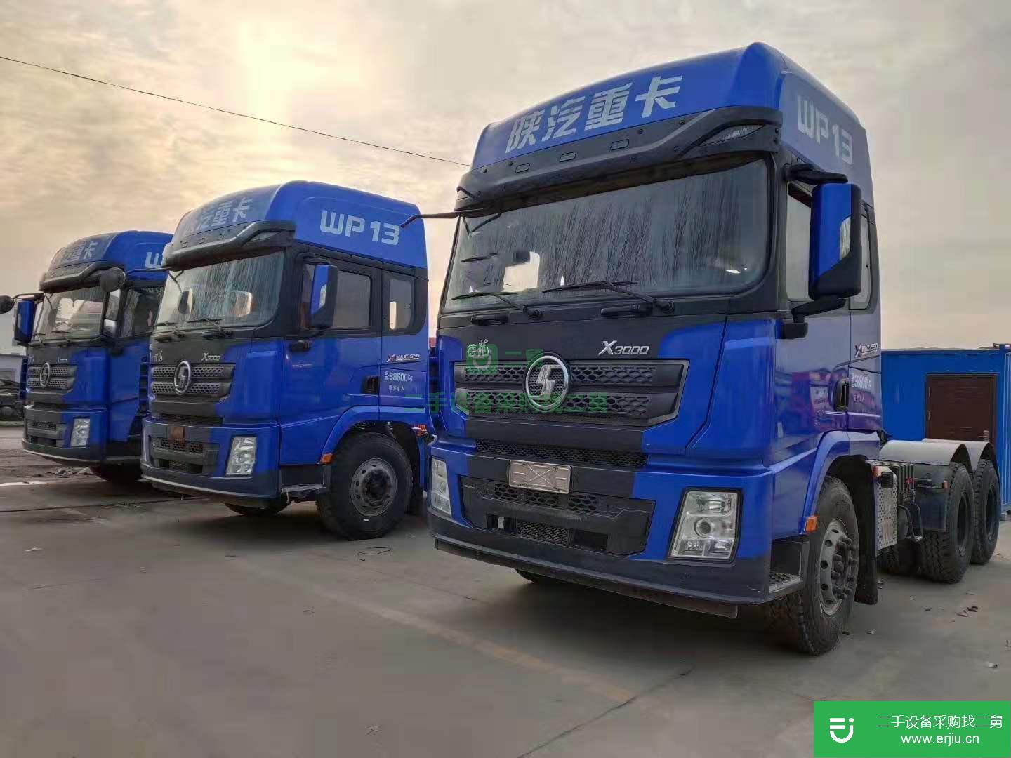 山東出售二手陜汽德龍550馬力牽引車