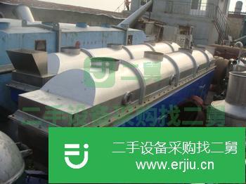 山東出售二手閃蒸干燥機