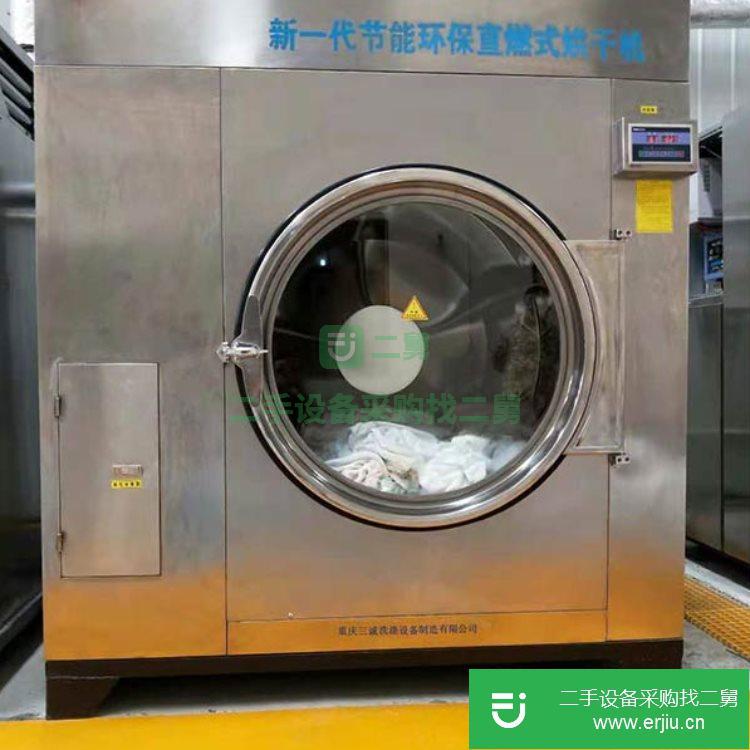 重慶低價出售一臺二手洗滌用的烘干機