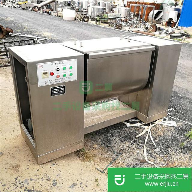 山東出售二手500L槽式混合機(jī)
