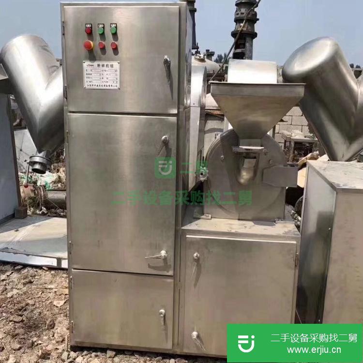 山東出售二手氣流粉碎機
