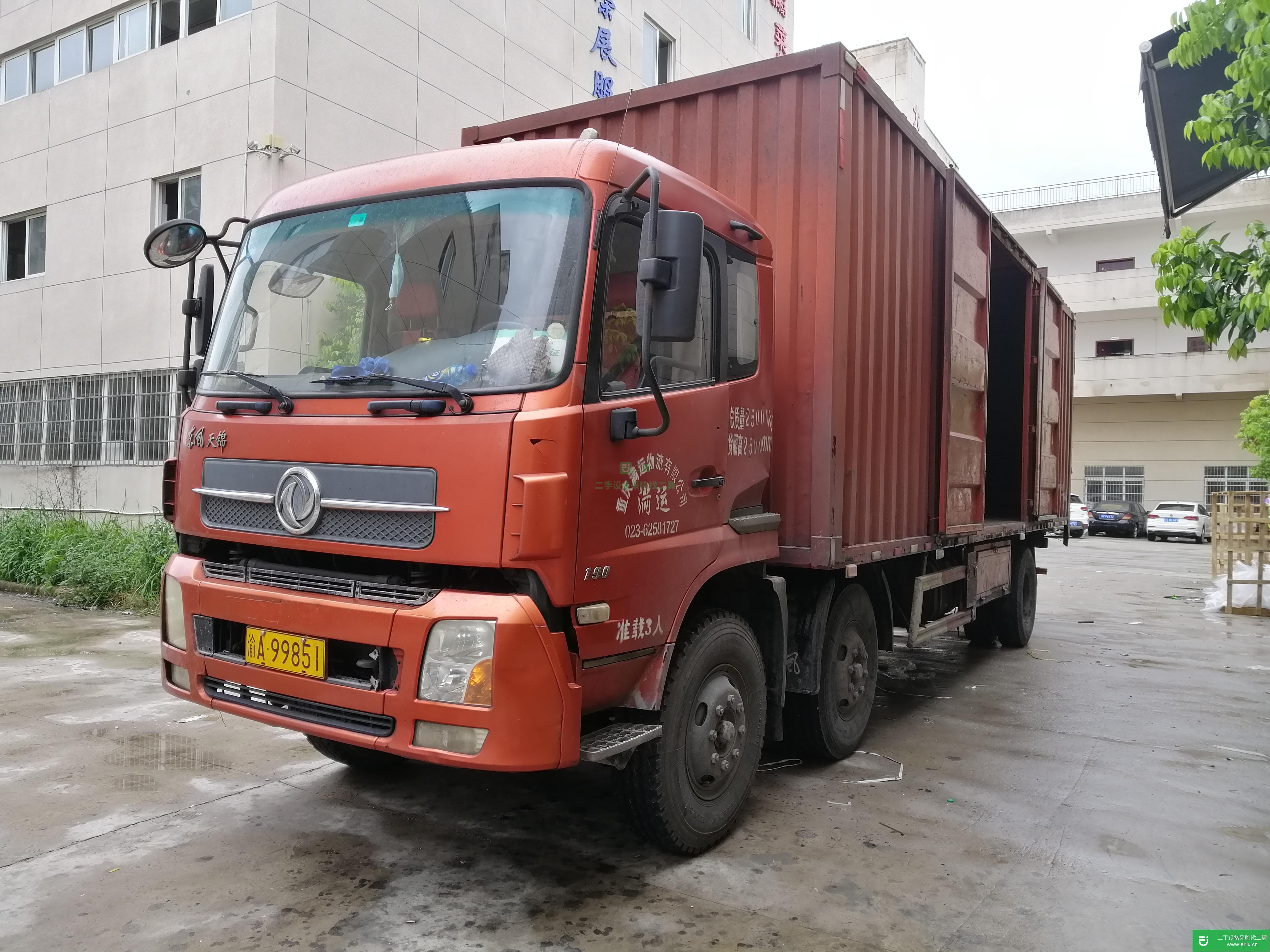重慶出售二手東風250馬力貨車