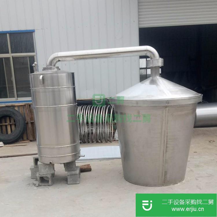 山東出售二手小型發(fā)酵罐