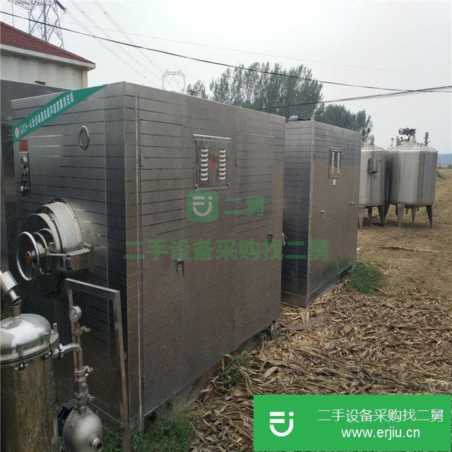 出售二手單門單車熱風循環干燥箱