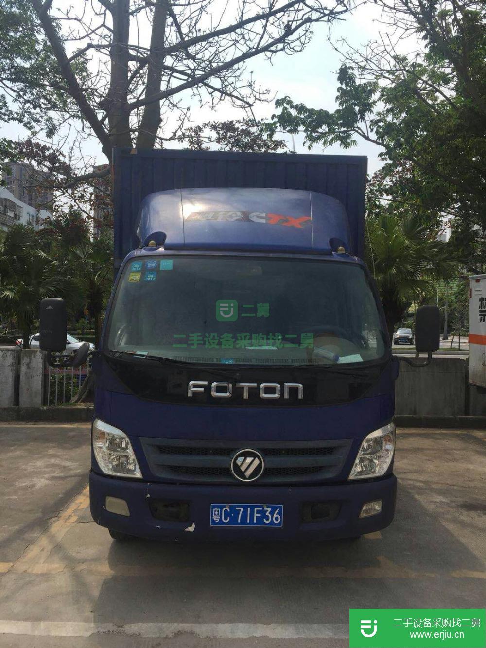 廣東出售二手福田廂式貨車