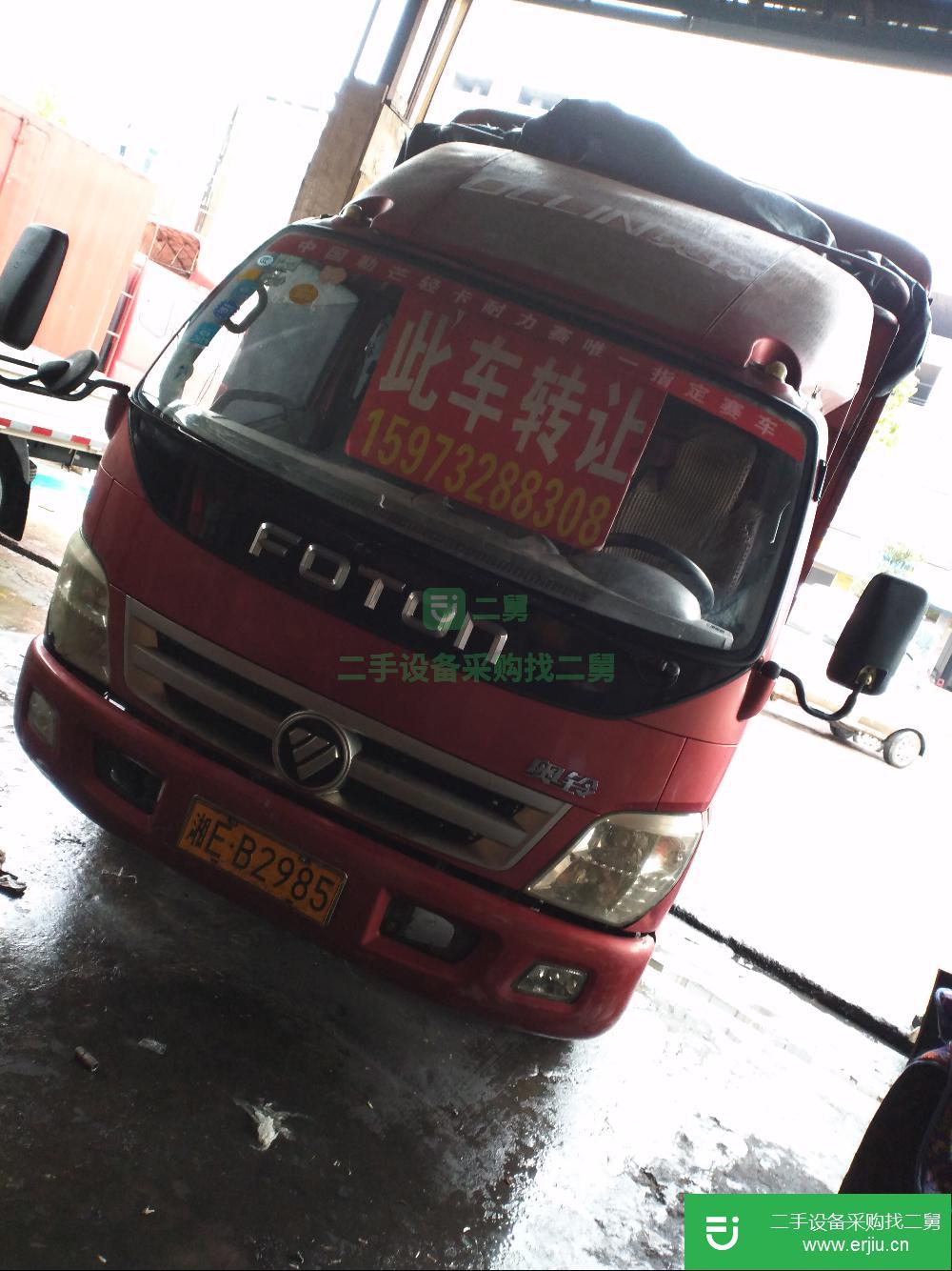 湖南出售二手奧鈴捷運廂式貨車