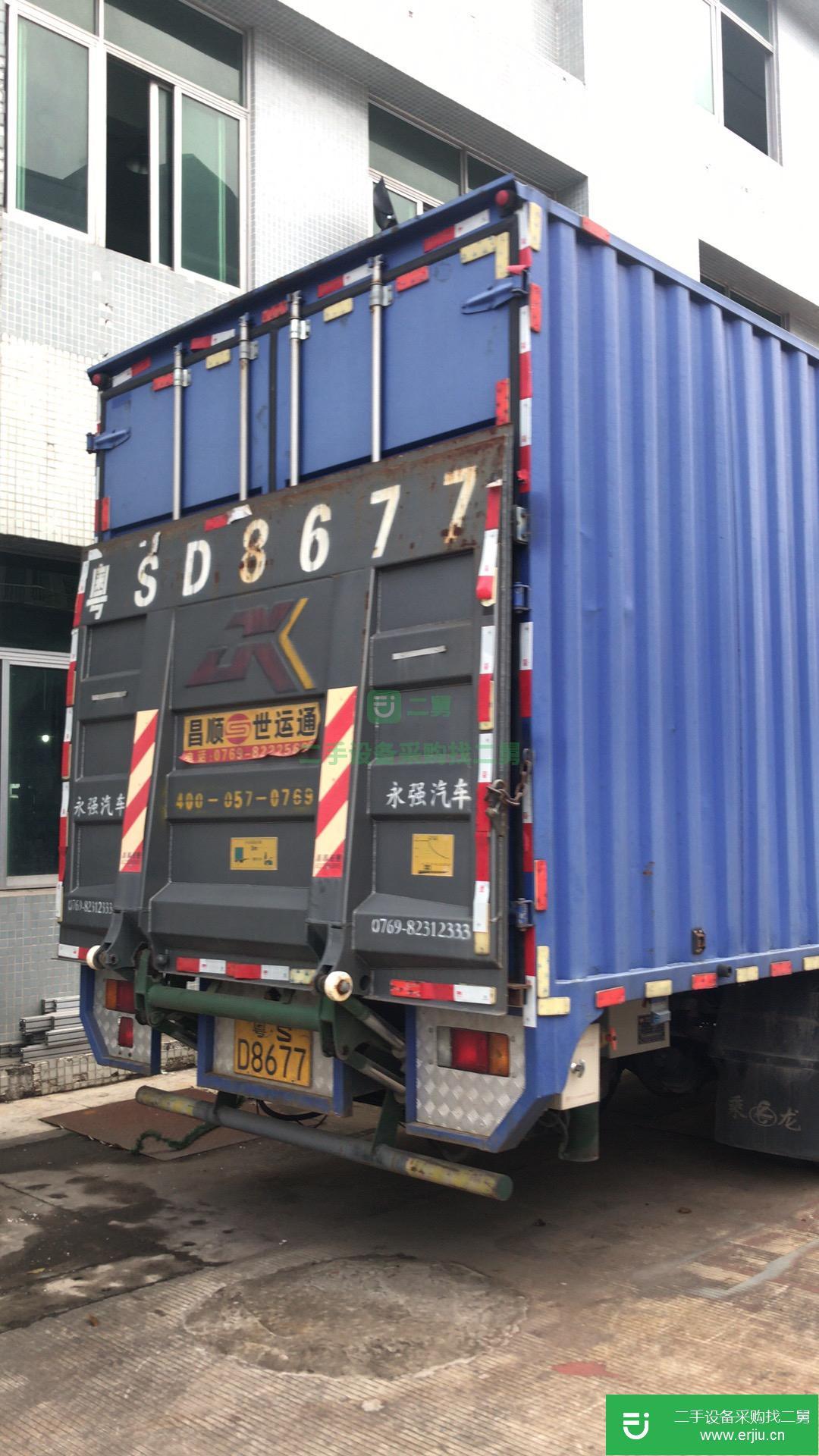 廣東出售二手乘龍貨車