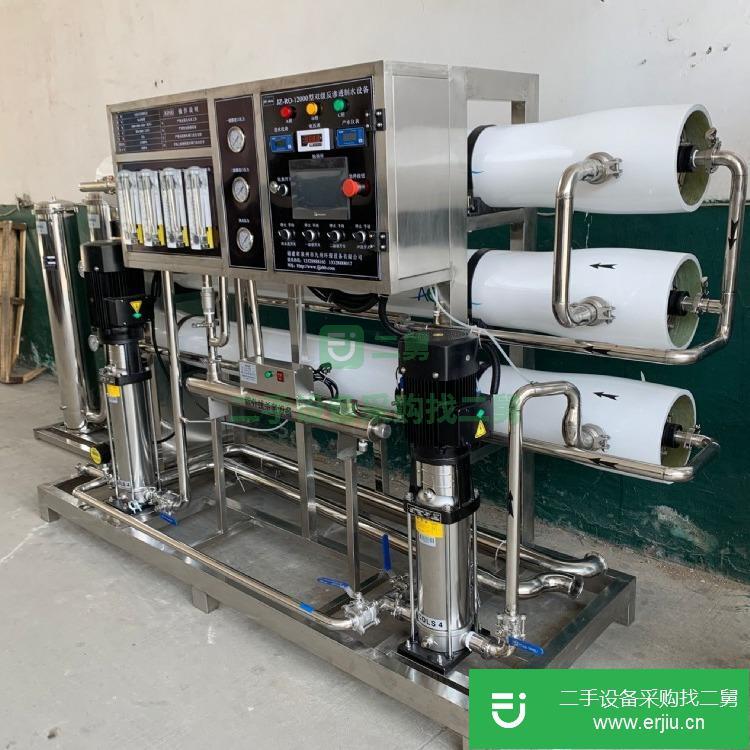 福建出售二手污水處理