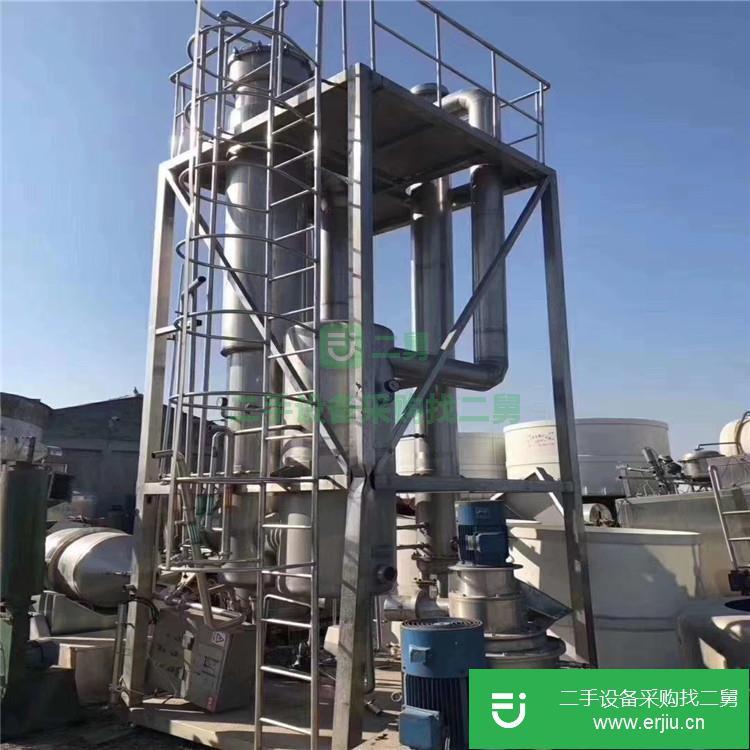 山東出售 二手含鹽廢水蒸發器