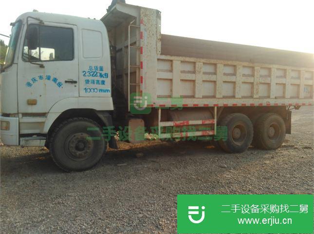 重慶出售二手華菱之星自卸車
