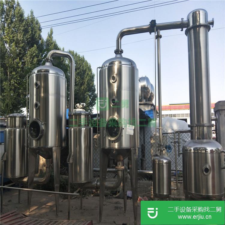 山東出售二手濃縮降膜蒸發器