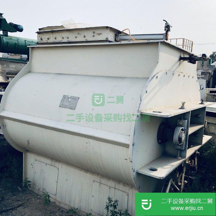 山東出售二手大型槳葉式混合機