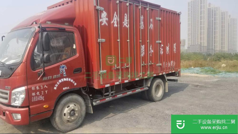 陜西出售二手奧鈴箱式貨車