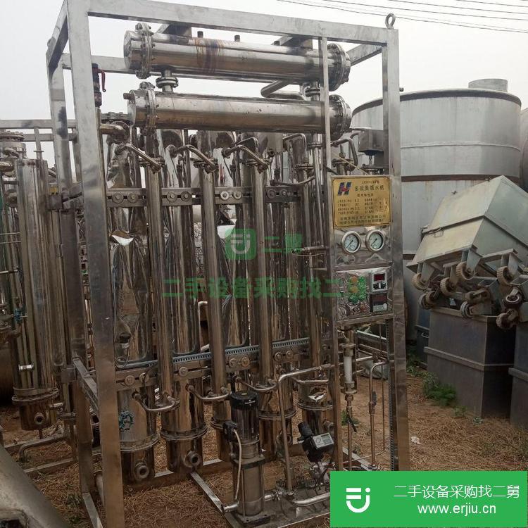 山東低價出售轉讓二手多效蒸發器