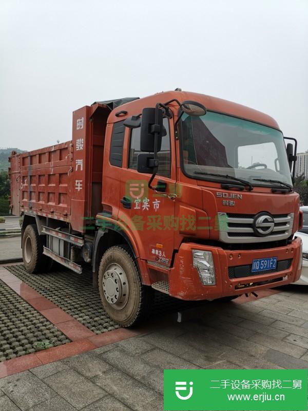 四川出售二手力帆時駿自卸車