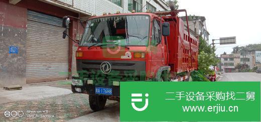 重慶出售二手東風(fēng)自卸車(chē)