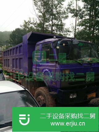 云南出售二手東風紫羅蘭自卸車