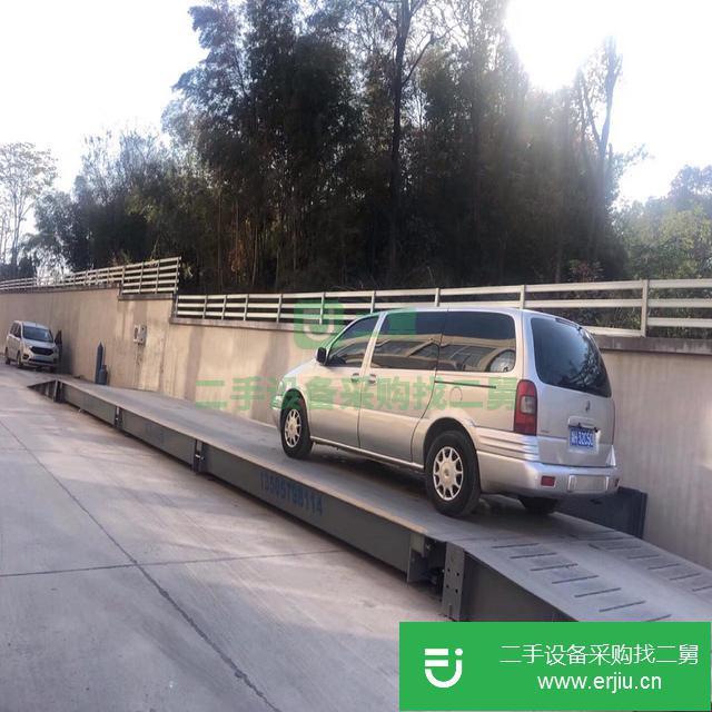 浙江出售二手地磅