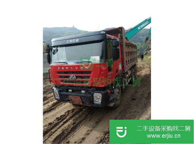 四川出售二手上汽紅巖自卸車