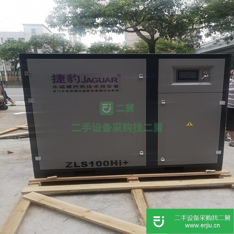 廣東出售二手捷豹空壓機