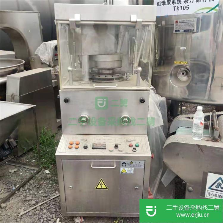 山東出售二手全自動壓片機