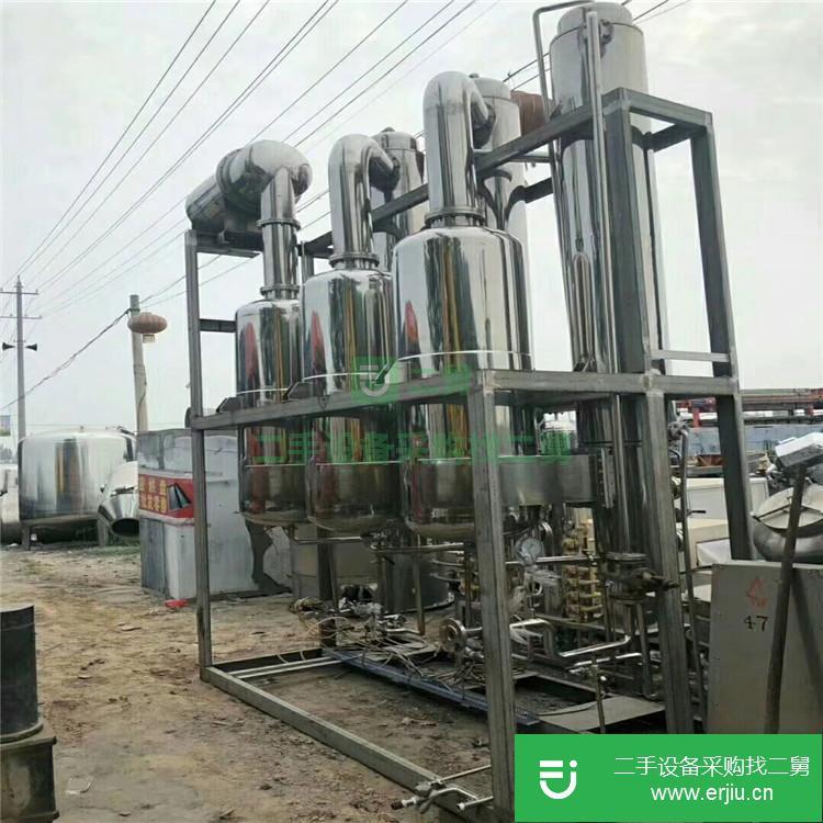 山東出售二手濃縮降膜蒸發器
