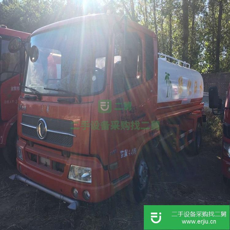 河北出售二手東風灑水車