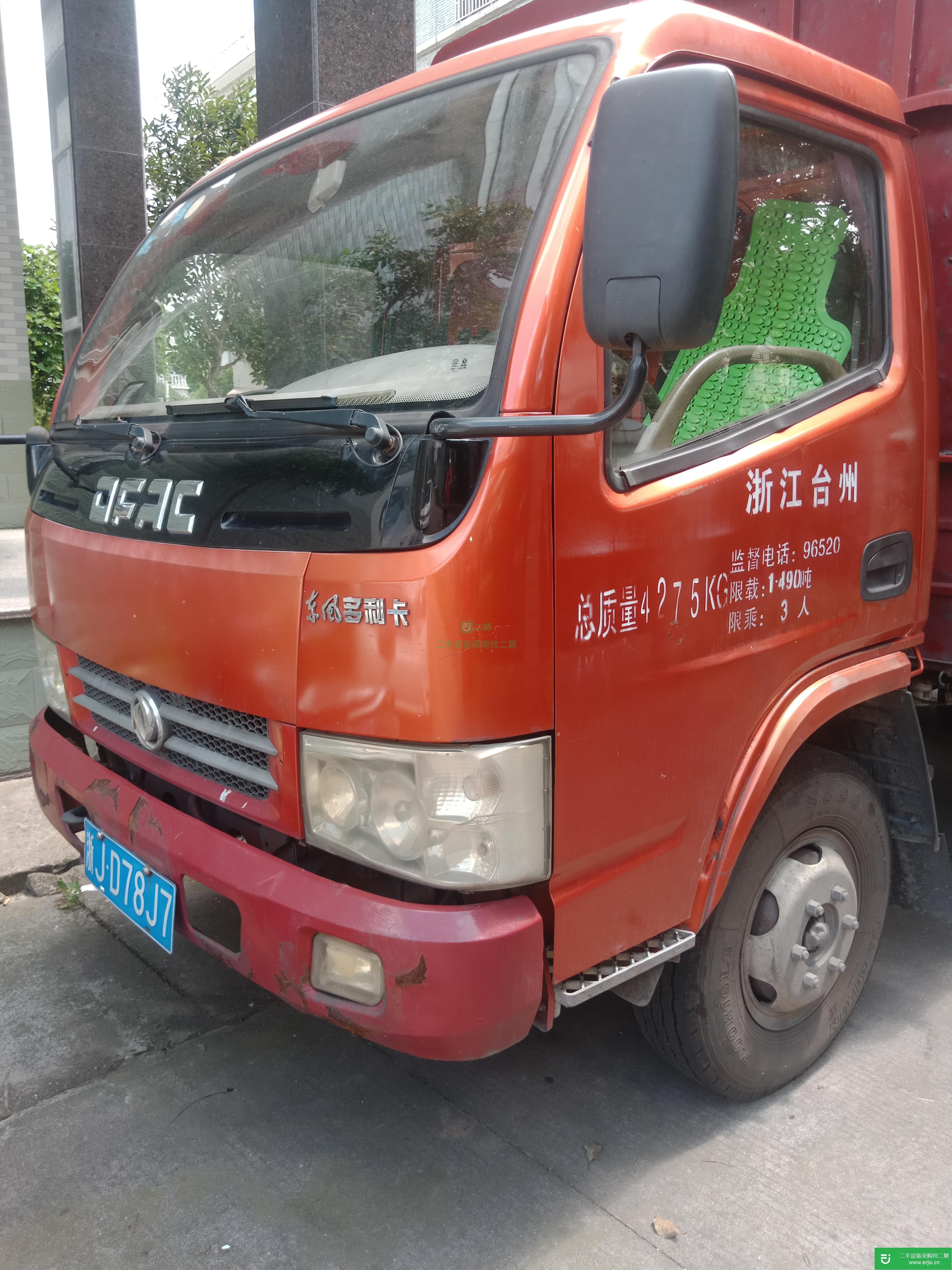 浙江出售二手東風(fēng)多利卡153馬力貨車(chē)