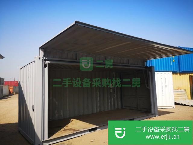 上海出售二手集裝箱