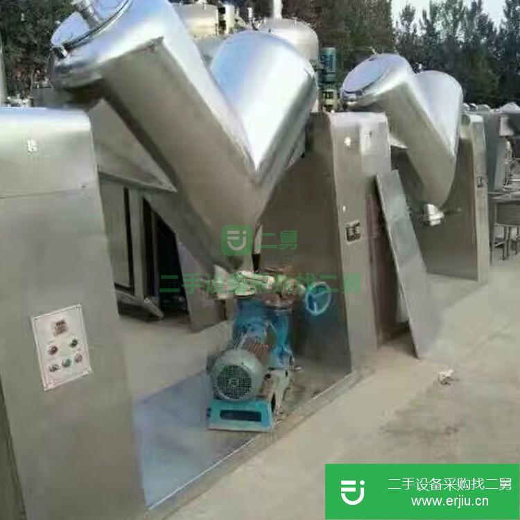 山東出售二手雙錐混合機