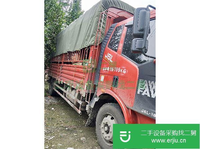 四川出售二手一汽解放貨車