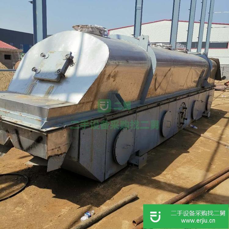山東出售二手雙錐干燥機(jī)