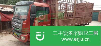 河北出售二手福田高欄載貨車