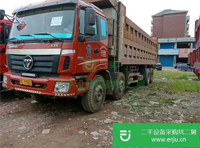 江西出售二手一汽解放粉粒物料運輸車