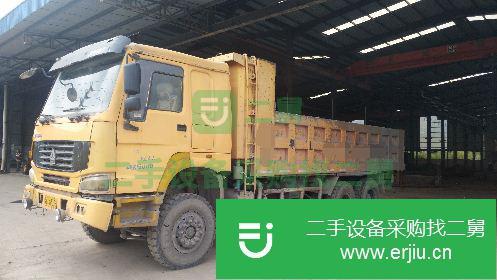 廣東出售二手中國重汽粉粒物料運輸車