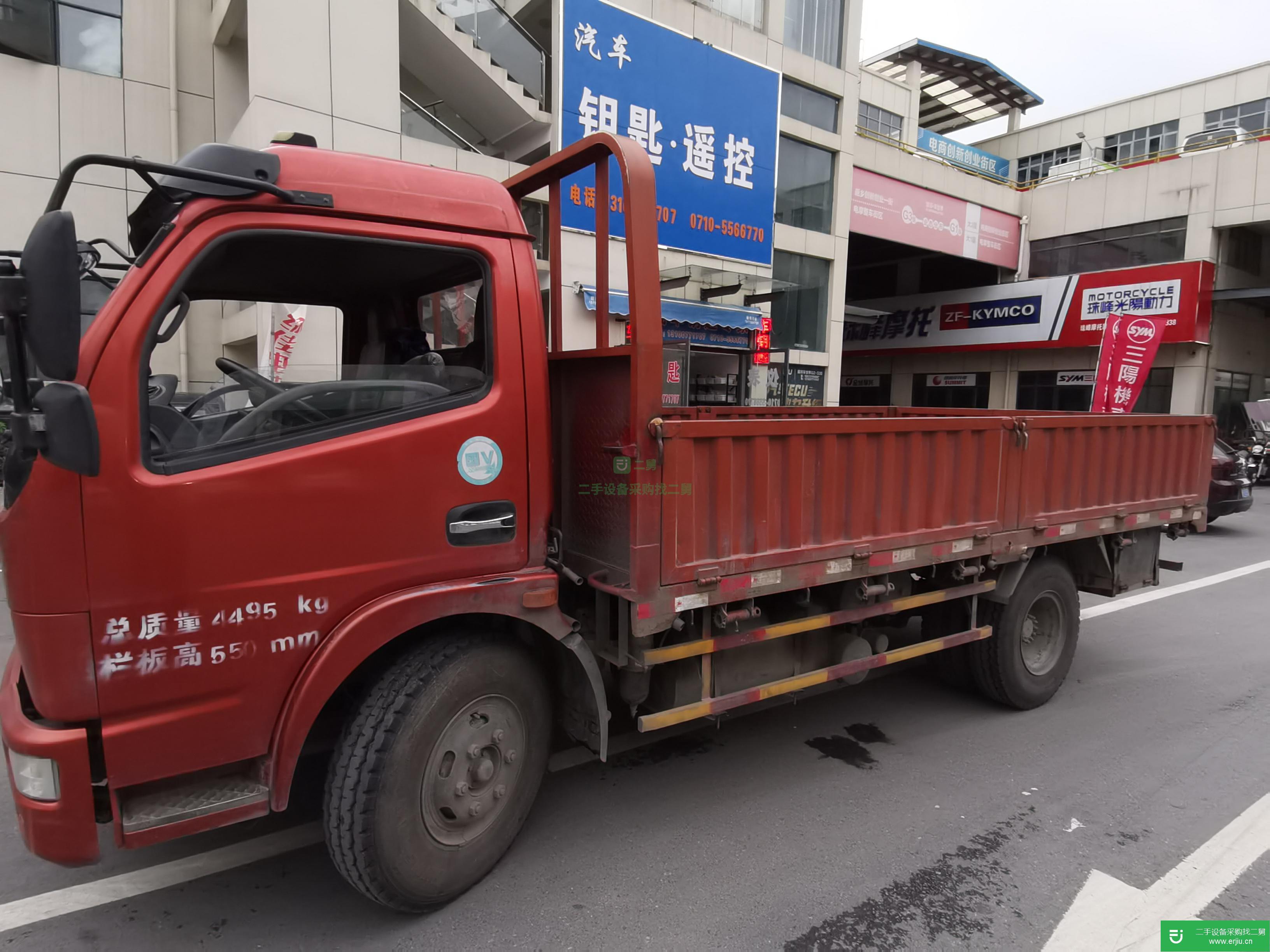 湖北出售二手東風福瑞卡貨車