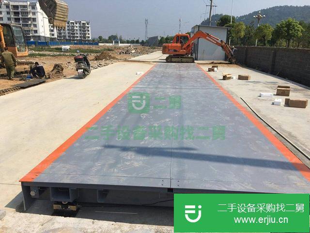 江蘇出售二手地磅