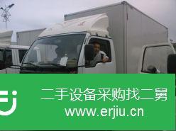 吉林出售二手躍進箱式貨車