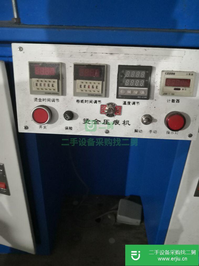 浙江出售二手氣動燙金機