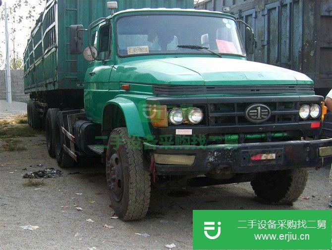 河北出售二手解放半掛車(chē)