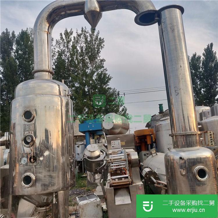 山東出售二手1500L不繡鋼雙效濃縮蒸發器