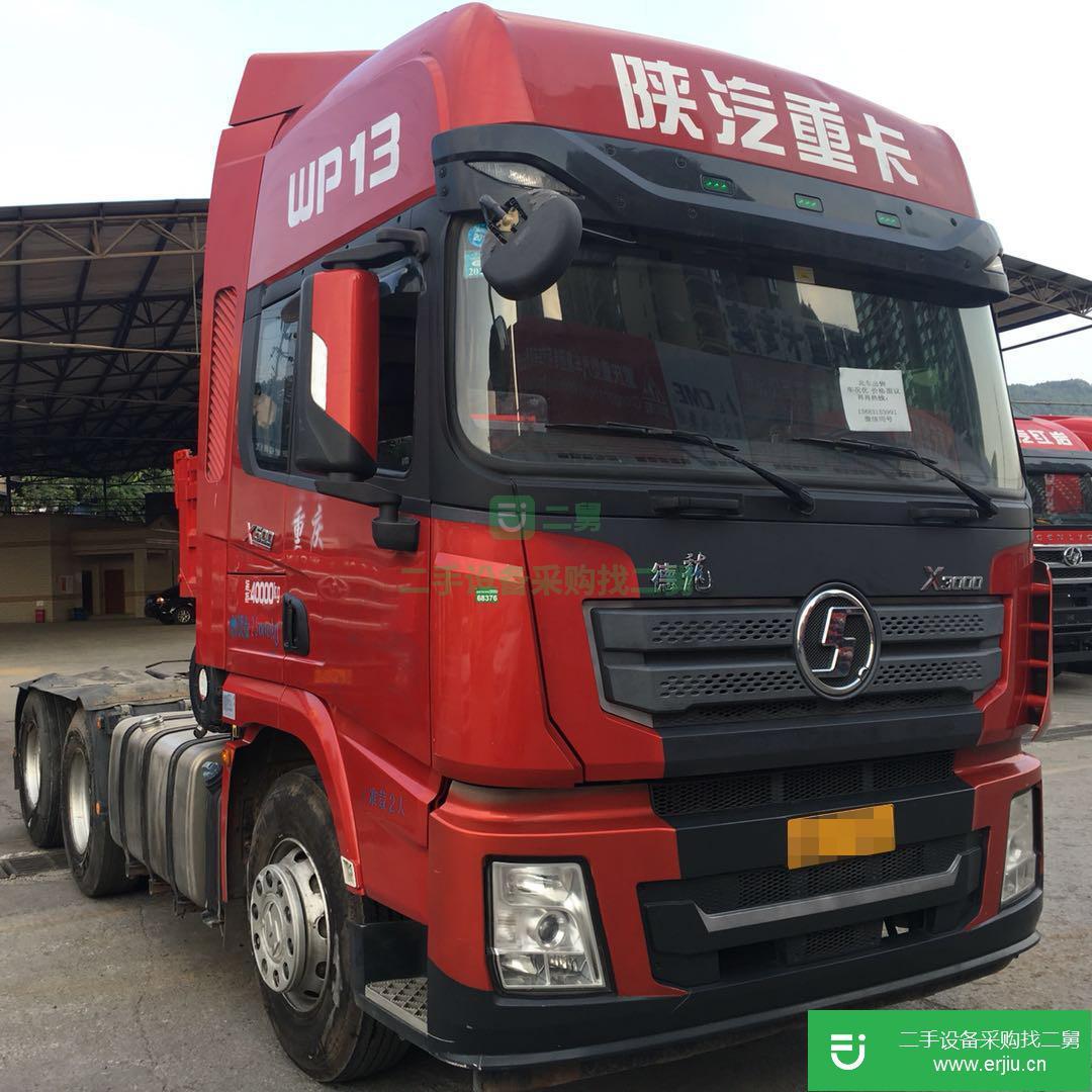 重慶出售二手陜汽德龍牽引車