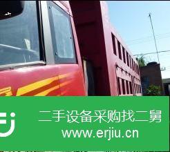 吉林出售二手解放悍威自卸車