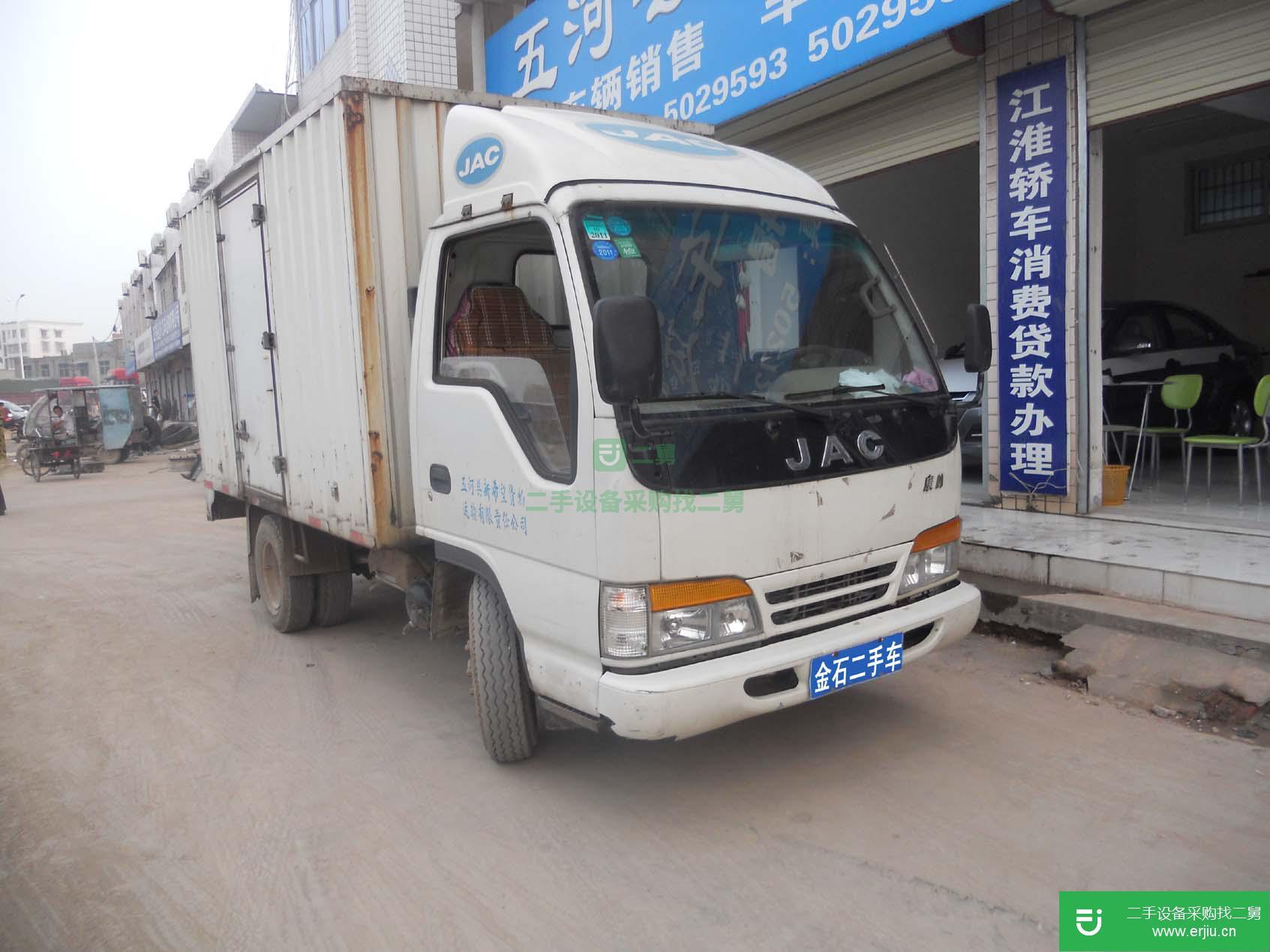 安徽出售二手廂式貨車