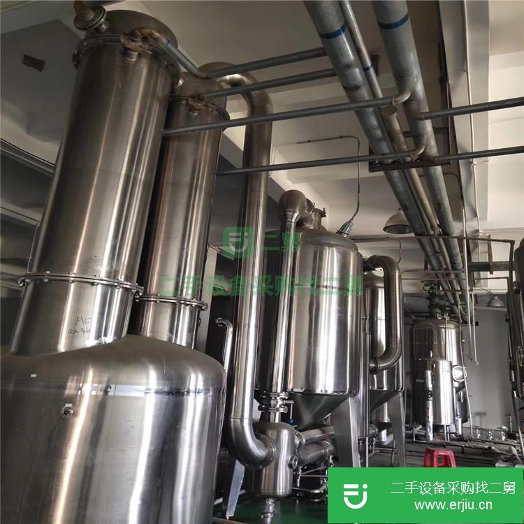山東出售 二手含鹽廢水蒸發器