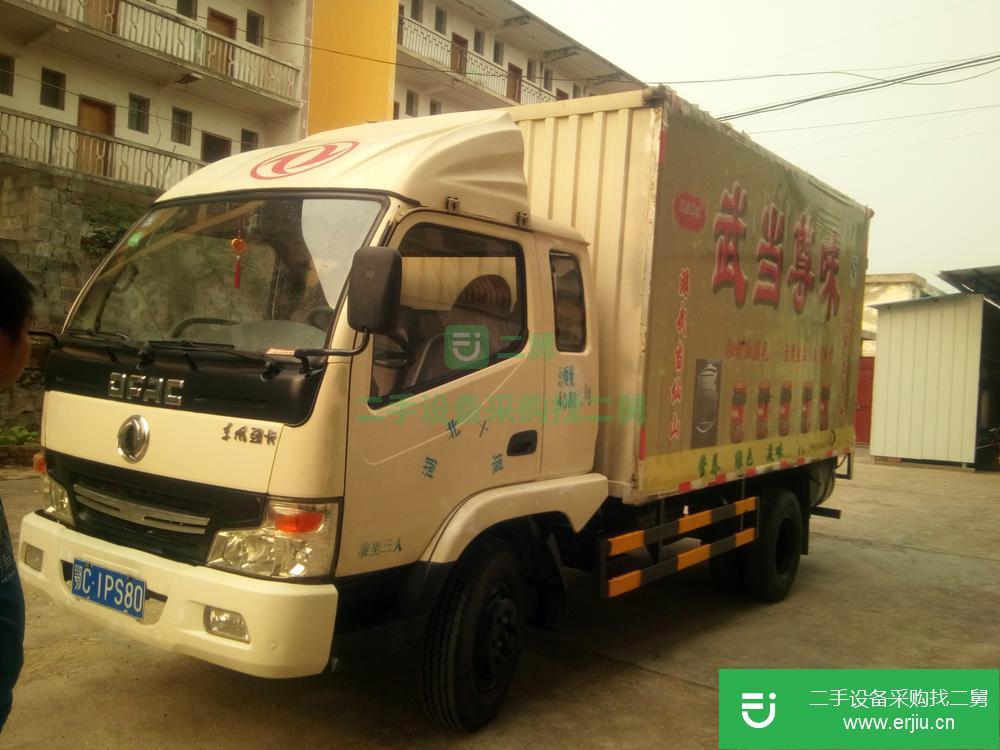 湖北出售二福田廂式貨車