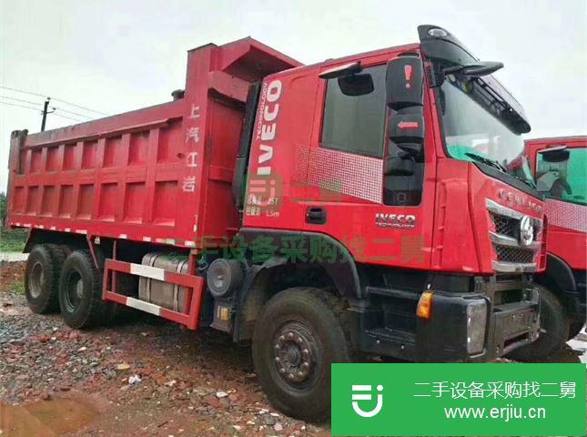 四川出售二手紅巖杰獅自卸車