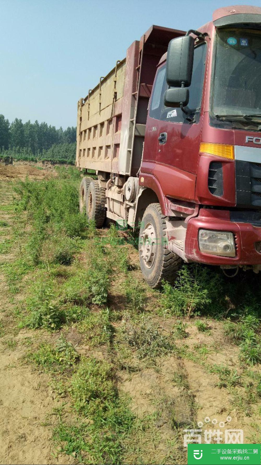 河南出售二手福田歐曼自卸車