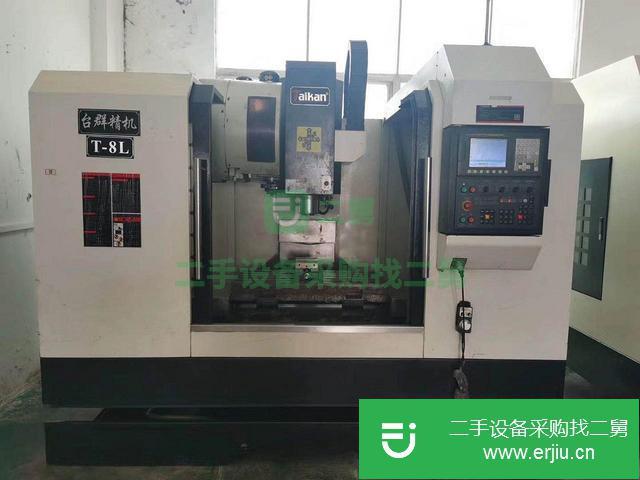 江蘇出售二手臺群車床加攻中心